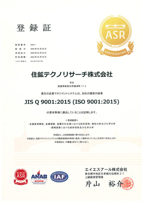 ISO9001